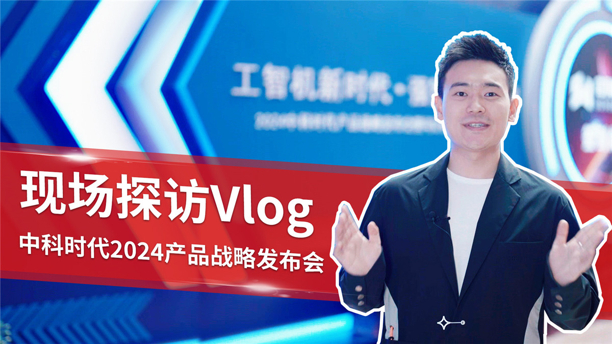 wechat-picture_20240403184006