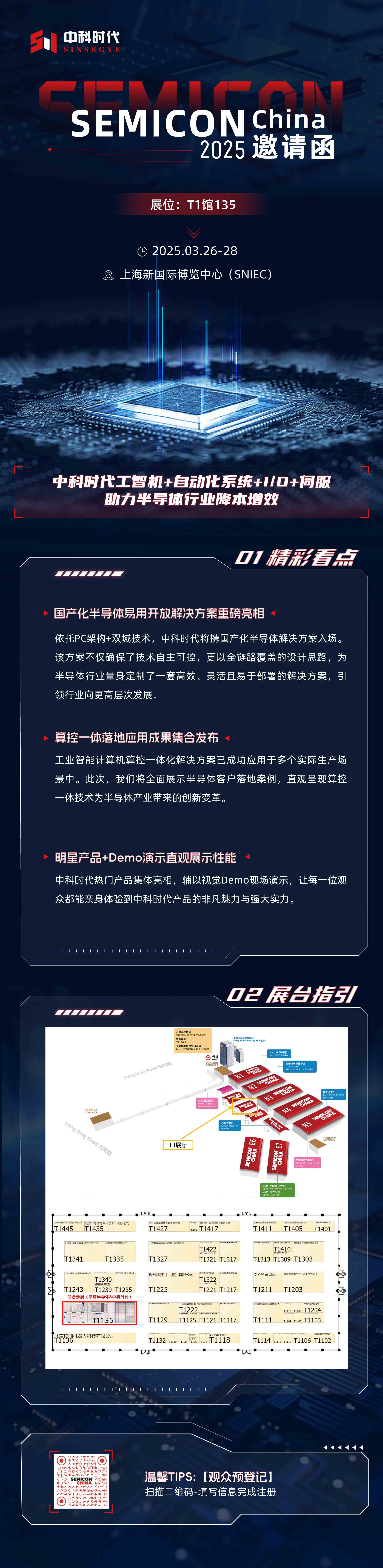 官网用途.jpg